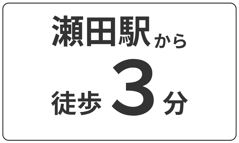大津市 パーソナルジム