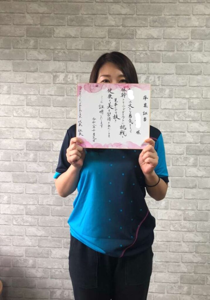 パーソナルジム お客様の声