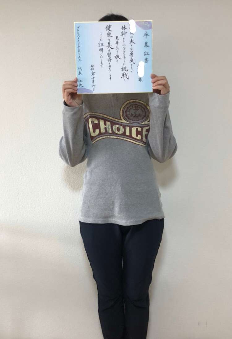 パーソナルジム お客様の声