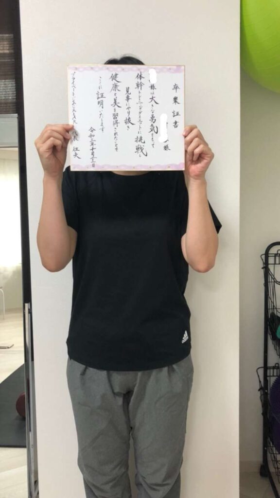 パーソナルジム お客様の声