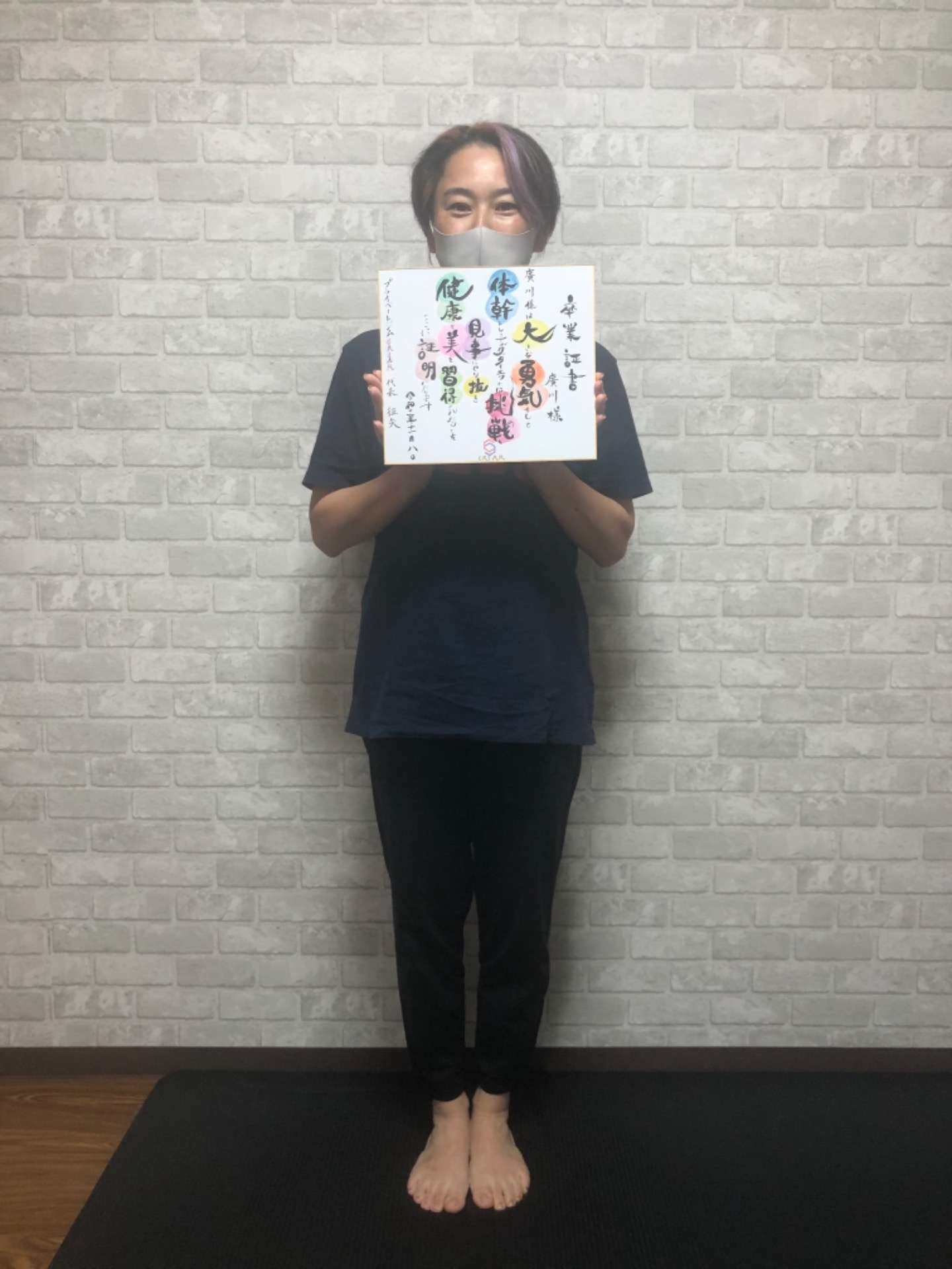 大津市 パーソナルジム 口コミ