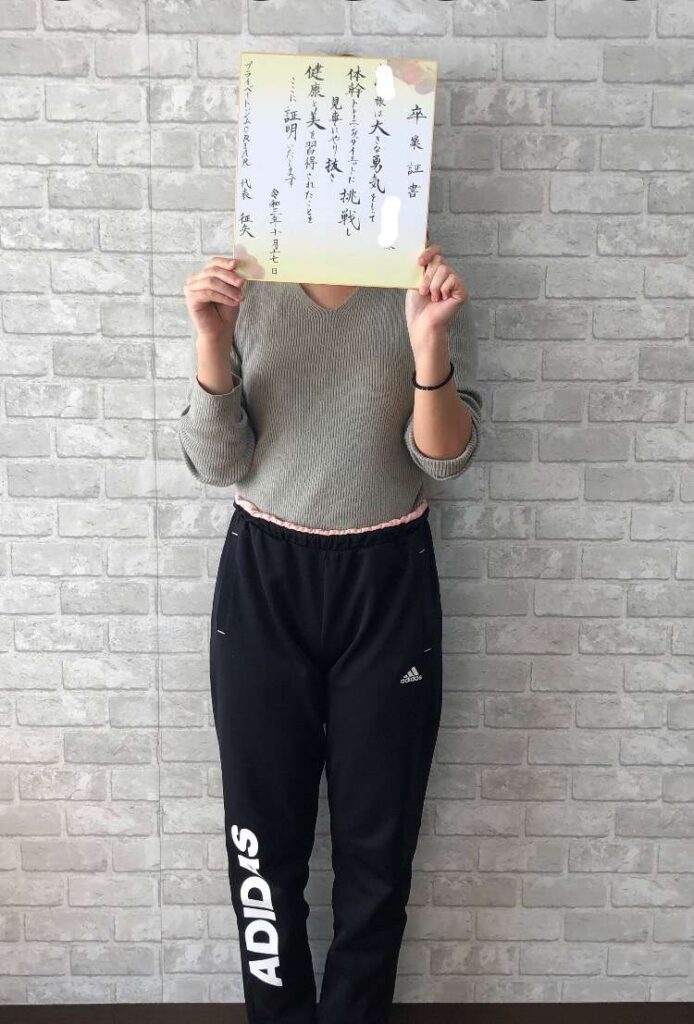 パーソナルジム お客様の声