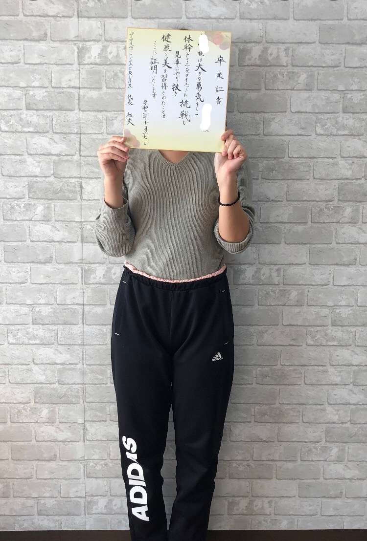 パーソナルジム お客様の声