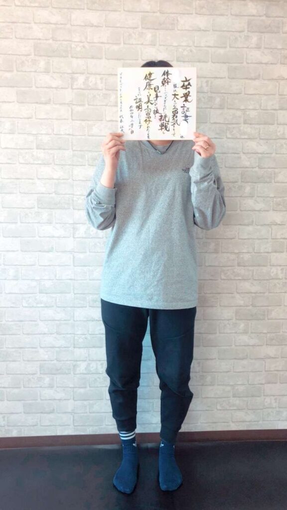 パーソナルジム お客様の声