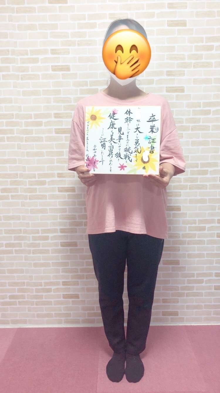 パーソナルジム お客様の声