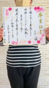 パーソナルジム お客様の声