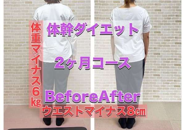 パーソナルジム お客様の声